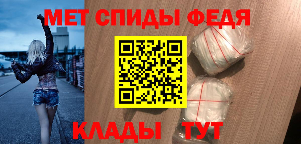 Амфетамин Premium Уфа
