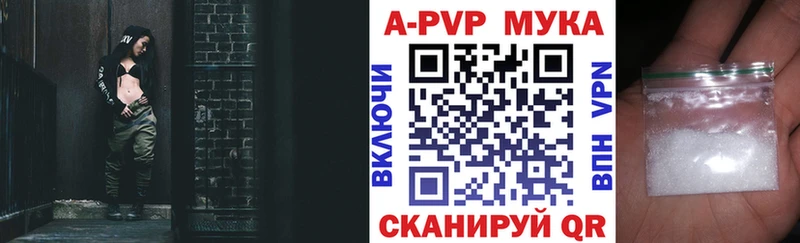 Alfa_PVP кристаллы  Уфа 