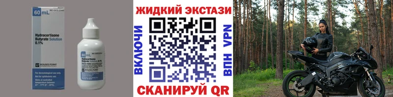 наркота  Уфа  мега сайт  БУТИРАТ оксана 