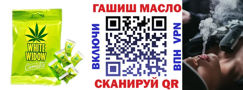 Еда ТГК марихуана  как найти наркотики  Уфа 