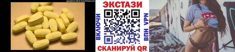 наркотики  Уфа  Экстази бентли 