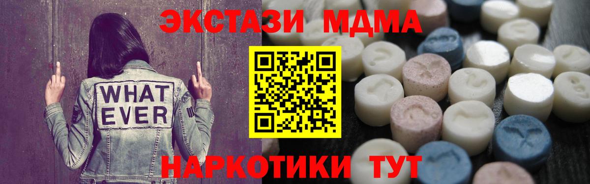ЭКСТАЗИ  Вход с VPN  Экстази Philipp Plein  гидра маркетплейс  ЭКСТАЗИ louis Vuitton  Уфа 