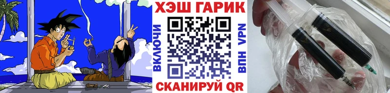 ГАШ 40% ТГК Уфа