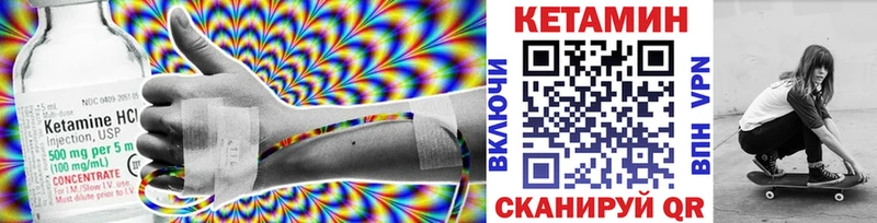 закладки  Уфа  Кетамин ketamine 
