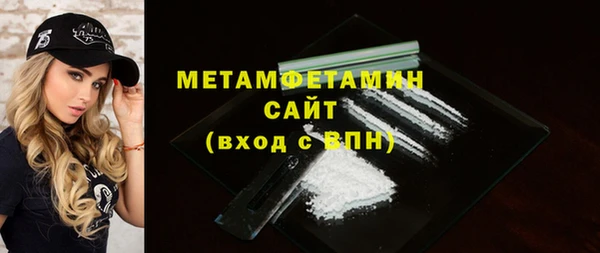 шишки Нефтекумск