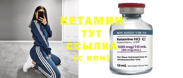 MDMA Premium VHQ Нефтегорск