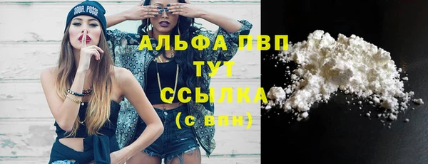Альфа ПВП Алексеевка