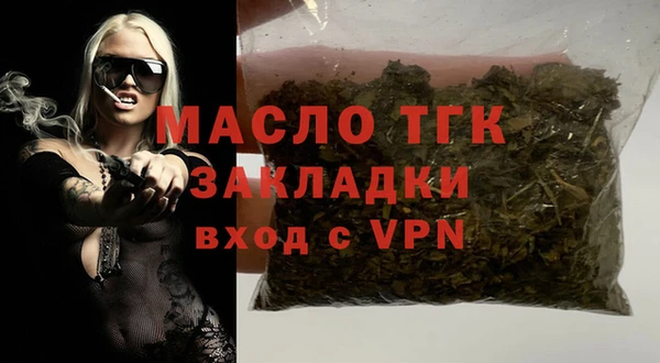 шишки Нефтекумск
