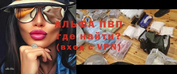 Альфа ПВП Алексеевка