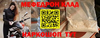 MDMA Premium VHQ Уссурийск