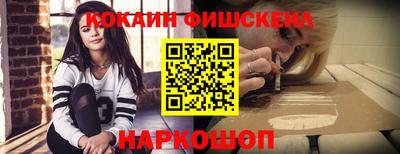мяу мяу кристалл Усть-Илимск