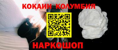 мяу мяу кристалл Усть-Илимск