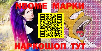 марки lsd Усть-Джегута