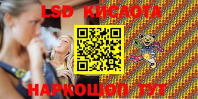 мяу мяу кристалл Усть-Илимск
