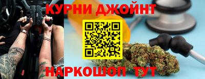 мяу мяу кристалл Усть-Илимск