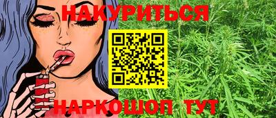 мяу мяу кристалл Усть-Илимск
