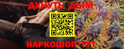мяу мяу кристалл Усть-Илимск
