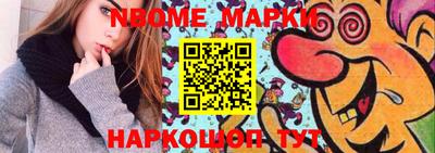 марки lsd Усть-Джегута