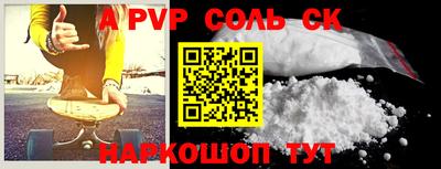 мяу мяу кристалл Усть-Илимск
