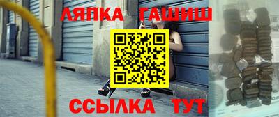 мяу мяу кристалл Усть-Илимск