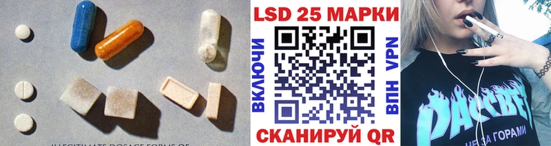 ЛСД экстази ecstasy  Уфа 