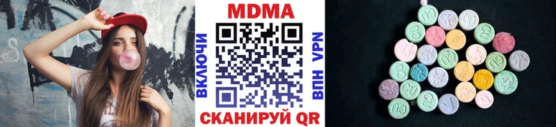 МДМА молли Уфа