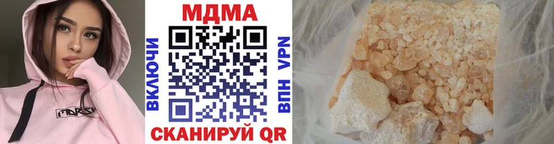 MDMA VHQ  это Telegram  Уфа  хочу  