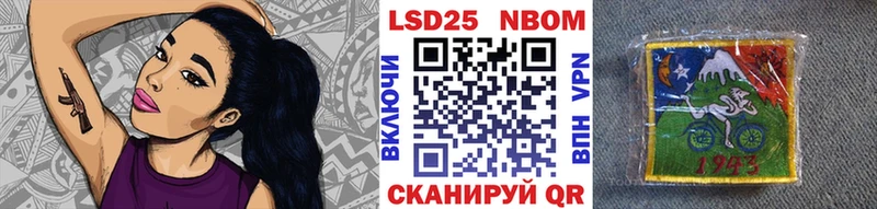 Наркотические марки 1,5мг  Уфа 