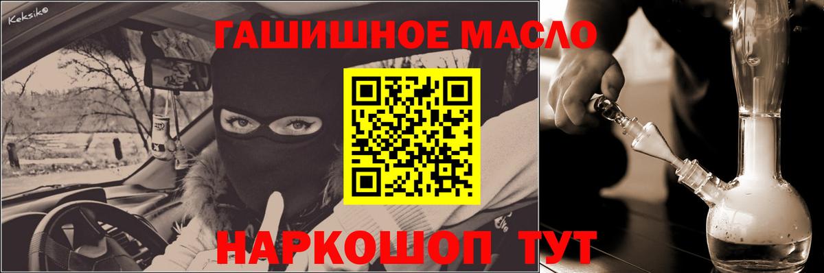 ТГК жижа Уфа