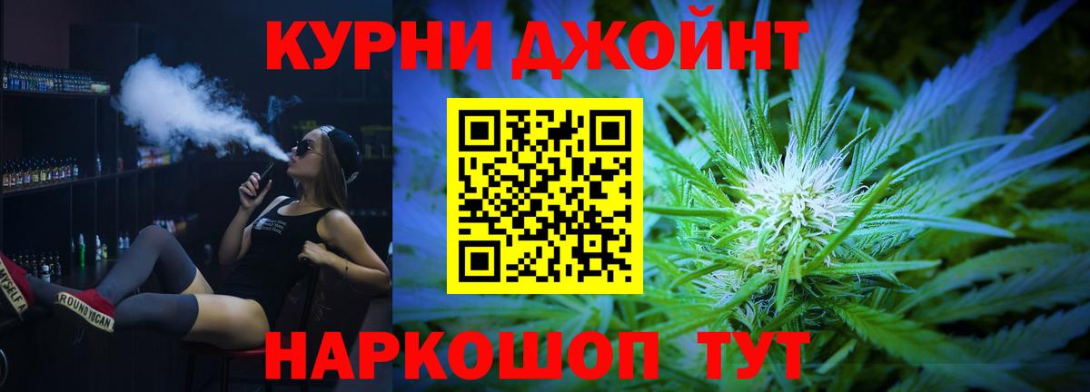 Марихуана семена Уфа