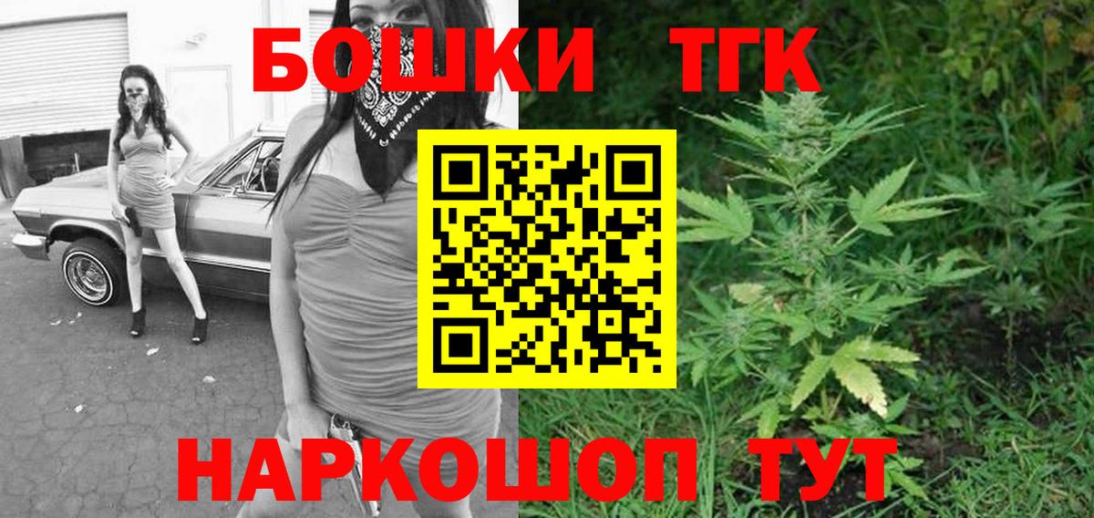 Уфа  Марихуана марихуана  Вход с VPN  МАРИХУАНА White Widow 
